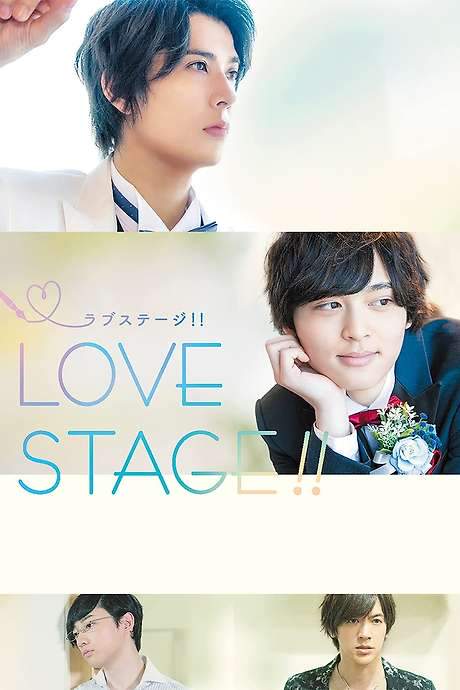 Love Stage!!